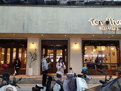 -Ten Olives甜点