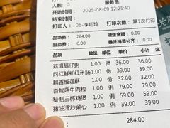 -老广酒楼(樱花店)