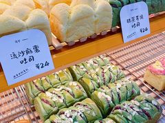 -司乎(MOMOPARK店)