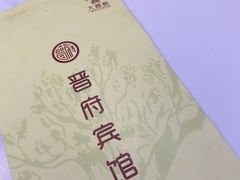 -晋府大酒店