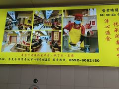 -津品味小吃(大学湾店)