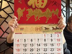 -牛街清真满恒記(平安里西大街店)