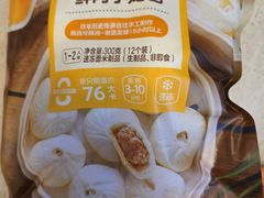 -沃尔玛购物广场(燕郊店)