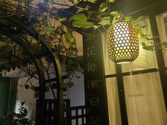 -道南書院·私房菜·早午茶·茶馆