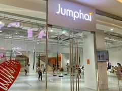 -Jumphai室内蹦极运动