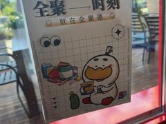 -四川饭店(长白店)