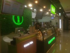 -溢仙茶(中防万宝城店)