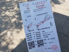 -紫金山索道-售票处
