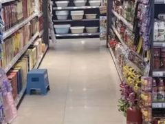 -超市发(北京人家店)