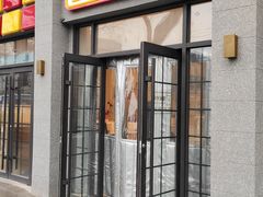 -烘焙町面包店(西四店)