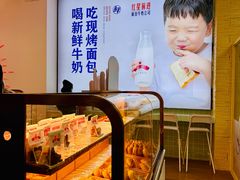 -红星前进面包牛奶公司(五道口购物中心店)