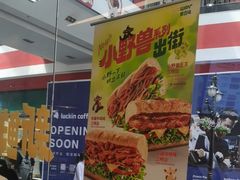 -赛百味SUBWAY(星摩尔店)
