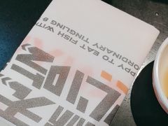 -探鱼·鲜青椒爽麻烤鱼(领展购物广场店)