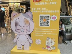 -广州天河城购物中心