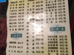 菜单-锅贴杨一手特色豆花烤鱼饭店(荔波美食街店)