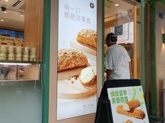 -爱达乐面包生日蛋糕(锦兴店)