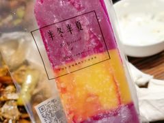 -掌上鲜(南顺城街店)