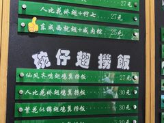 -食盈碗仔翅(星玺广场店)