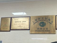 -万寿斋(山阴路店)