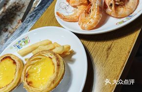 Egg Tart