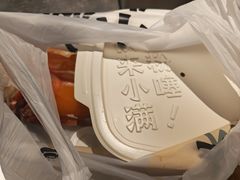 -小满手工粉(北京来福士店)