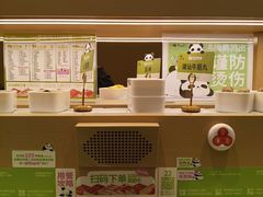 -一围肥牛小火锅(白云万象汇店)