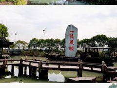 -韩湘水博园