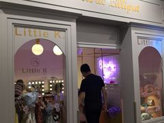 门面-Lilliput粒粒堡亲子餐厅(置汇旭辉店)