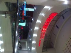 银兴乐天影城(吴中永旺店)-银兴国际影城(永旺梦乐城吴中店)