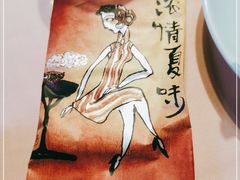 -夏味馆(镇宁路店)