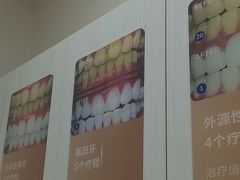 -登特口腔医院(鼓楼东街口店)