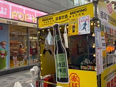 -西安万象天地
