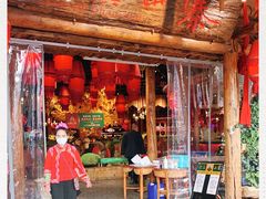 -老滇山寨•云南特色菜•地方菜•民族风情歌舞表演(金碧店)