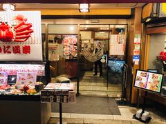 -蟹道乐(道顿堀本店)