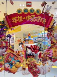 -LEGO(国贸商城店)