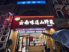 -佳源中心广场