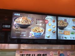 -吉野家(宾水道店)