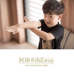 iphone_upload_pic-KIDSMEMO拾光纪儿童摄影(金丰大厦店)