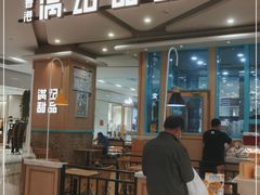 门面-满记甜品(金唐购物中心店)