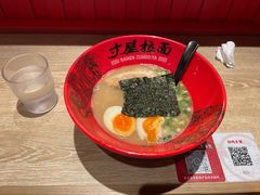 -寸屋拉面(凯德晶萃店)