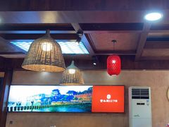 -富正毅三下锅连锁(三店)