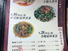 -温州一家人美食(西木头市店)