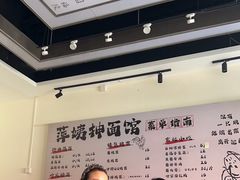 -萍姨抻面馆·鸡架冒菜(清湖店)