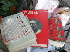 -名著书店(多伦小区店)