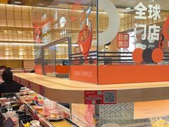 -争鲜回转寿司(太阳宫凯德PLUS店)