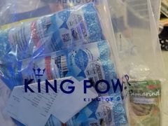 -王权免税店(普吉机场店)