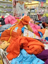 -爱婴岛(富安大厦店)