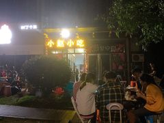 -小赵小吃(城西总店)