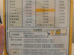 -猫头鹰照相馆(丰科万达店)