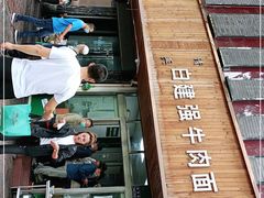 -清真白建强牛肉面(金雁花园店)